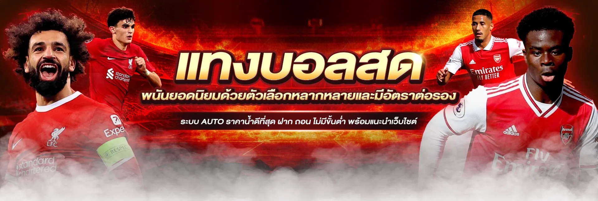 luckywin ออโต้